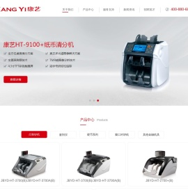 广州康艺电子有限公司