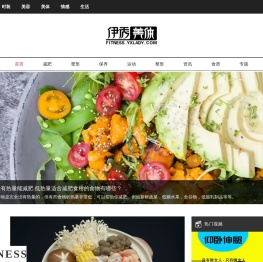 美体减肥瘦身【伊秀美体网】教你怎样减肥瘦身