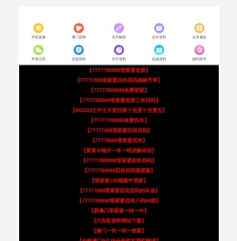 北京法语培训班
