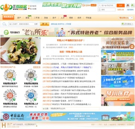 常熟零距离