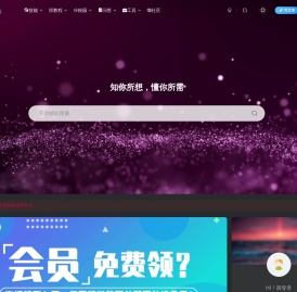 伊丞小站（YLIMHS.COM）