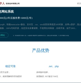 青岛数字人信息技术有限公司