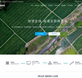 南宁网站建设