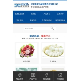 大小型绞肉机,肉类真空灌装机,冻肉切片机厂家,真空搅拌机厂商