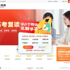 学大教育（官网）