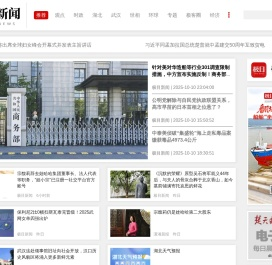 极目新闻