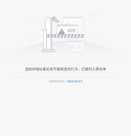武汉市第一医院