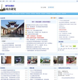陈氏宗亲网