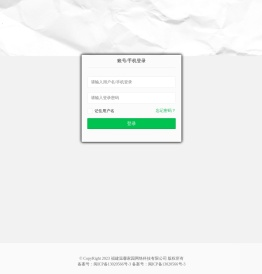 福建温馨家园网络科技有限公司