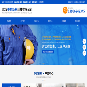 武汉发泡水泥价格