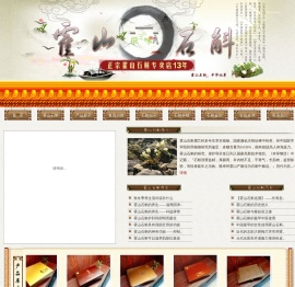 合肥霍山石斛专卖店