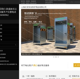 联系我们