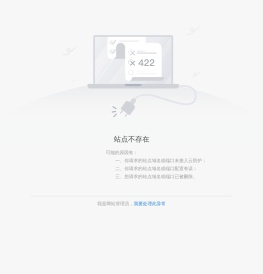 首页