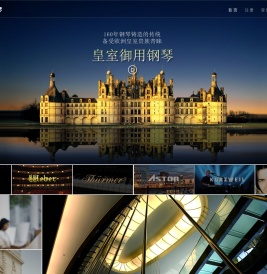 英昌乐器（中国）有限公司