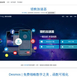 图色素材