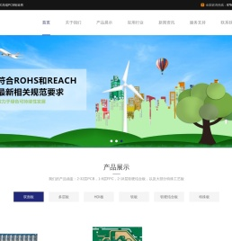 深圳&江西仁创艺电子有限公司