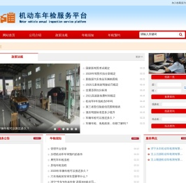 沾化信息港