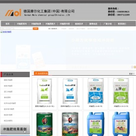 冲施肥