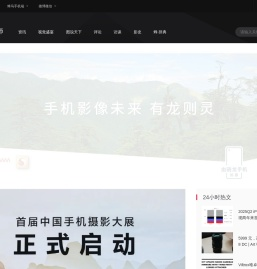 【摄影作品】聚焦摄影
