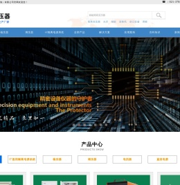 隔离变压器