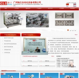 RFID封装机,RFID标签复合机,RFID检测机,编码设备