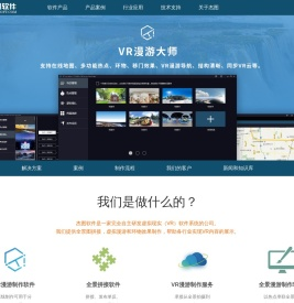 杰图软件