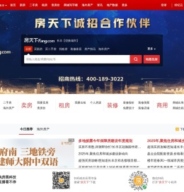 长丰房地产门户