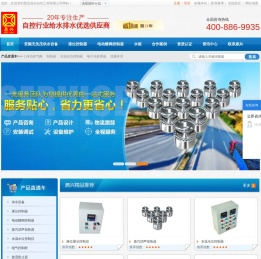 变频无负压供水设备