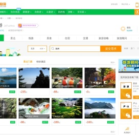 抚州旅游