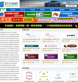 老y在线制作