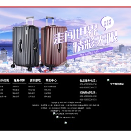 外交官官网