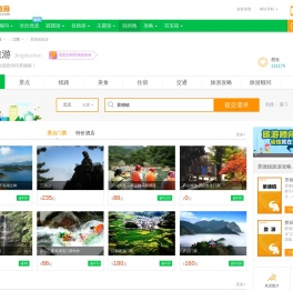 景德镇旅游