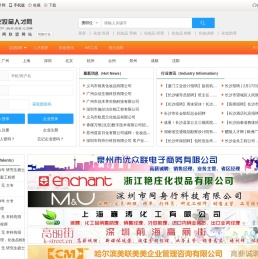 化妆品人才网