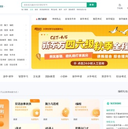 西安新东方学校