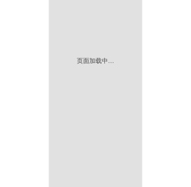 格林豪泰