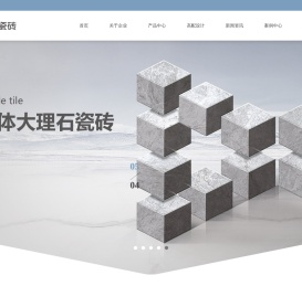 裕成瓷砖官网