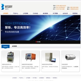 气密检漏仪