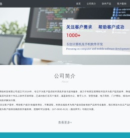 临沂华景网络科技有限公司
