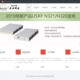 在右科技