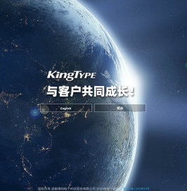 成都康特