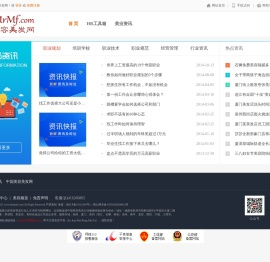 福建美容美发网