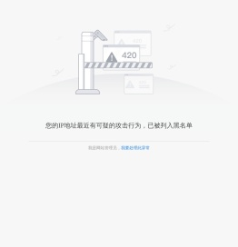 烟台市财政局