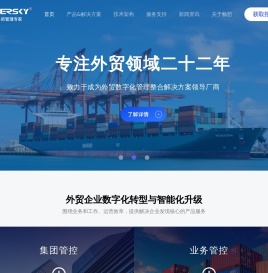 宁波畅想软件股份有限公司