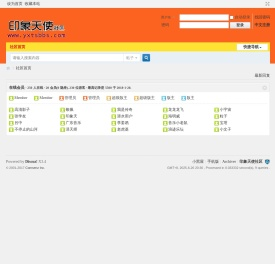 印象天使社区