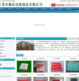 东莞珍珠棉护角