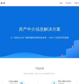 谷粒软件