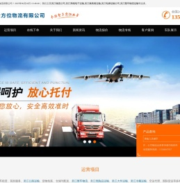 苏州苏闽供应链管理有限公司