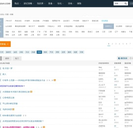 张掖户外驴友群徒步爬山露营活动网站社区俱乐部