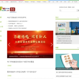 教育频道