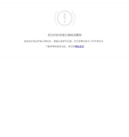 广州铁诚工程质量检测有限公司
